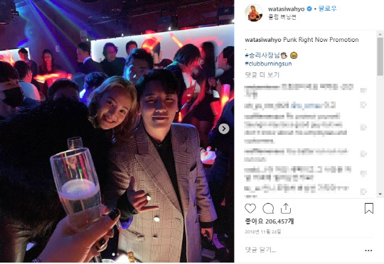 사진=효연 인스타그램